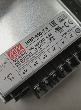 寻“”HRP4507.5功率450W7.5V6.29