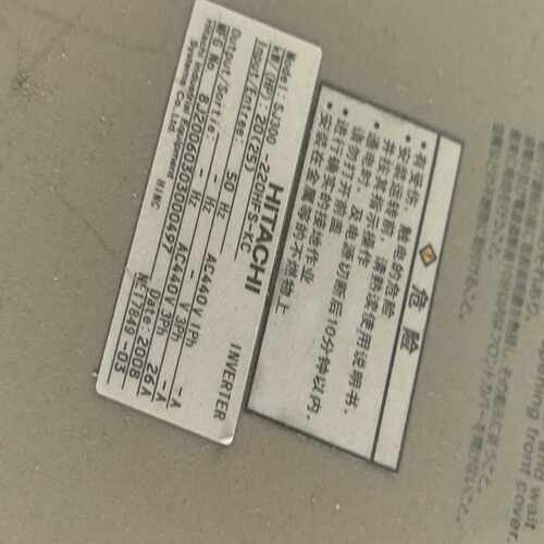 咨询-日立变频器SJ300-220HFS-KC测试完好