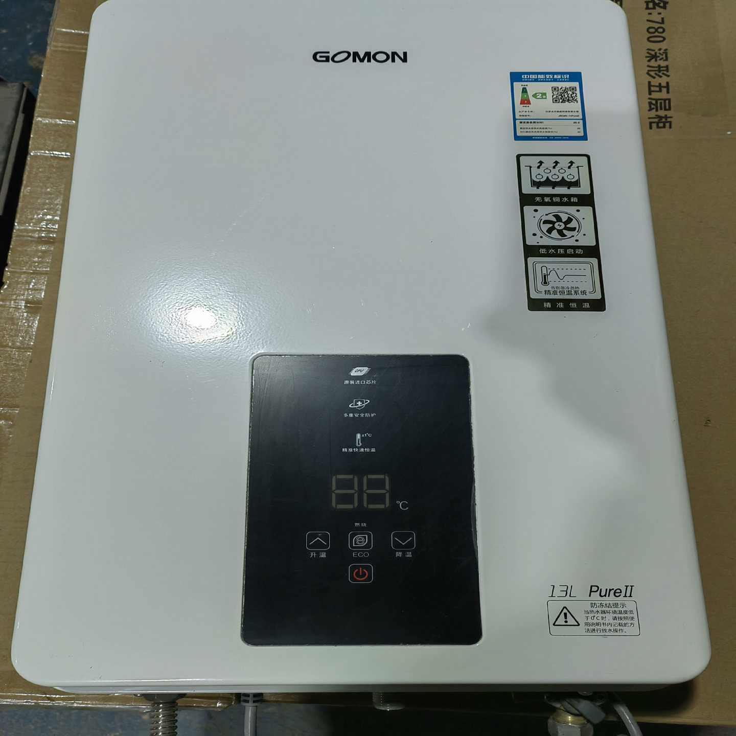 询价~光芒燃气热水器光芒JSQ25-13Purell，高端机型，1