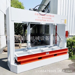 全自动不锈钢蜂窝芯板液压冷压机门厂专用液压冷压机配托盘质保