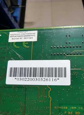 询价~MATROR Y7249-00 HEL5MSFCLE* HE