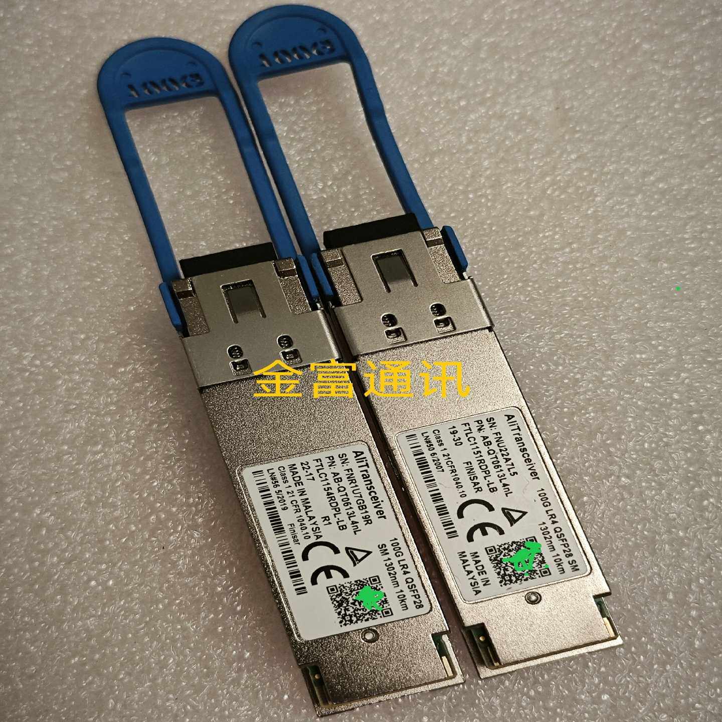 议价!博科BROCADE 57-1000335-01 光模块