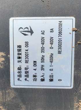 议价004.0异步服驱动器，主板，驱动板，共适用