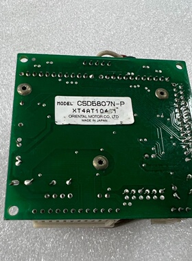 东方步进电机驱动器CSD5807NP-议价