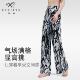女秋度假风垂感印花显瘦宽松高腰直筒裤 2025新款 老钱风阔腿裤