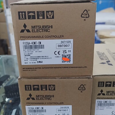 询价-fx3Ga40mt盒子