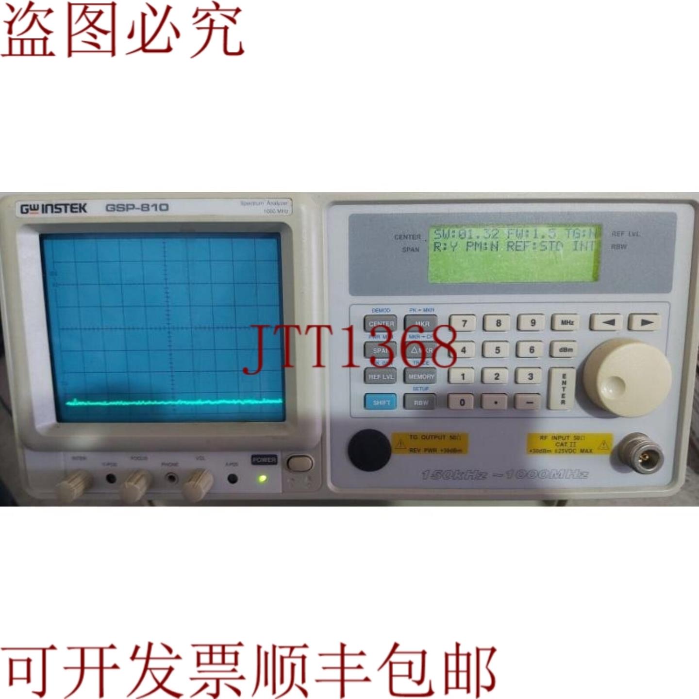 供应GW Instek GSP-810 150千赫-1000 MHz色彩分析仪