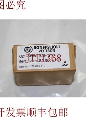 供应Bonfiglioli EM-SYS 选项模块 SystemBus