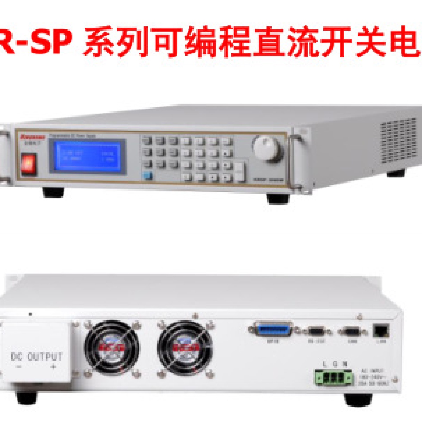 300V10A15A20A25A30A40A50A60A可调可编程控直流稳压电源KR-SP