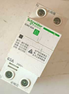 施耐德A9C69263自复式过欠压保护器--议价商品