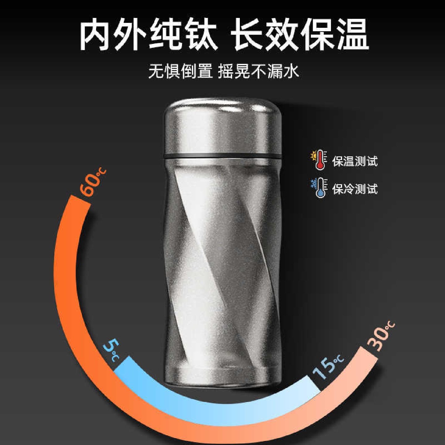 钛杯纯钛保温杯迷你口袋小钛杯户外随身便携水杯子礼品商务茶杯,餐饮具,保冷/保温杯,淘宝优惠券,粉丝福利购,淘宝优惠卷