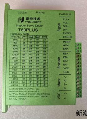 锐特技术T60PLUS闭环驱动器绿色外壳功能完好质量可议价商品