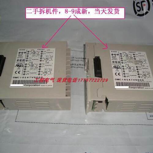 询价温控模块DMC10S4TV0000DMC10当天发货