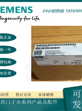 议价6ES7521-1BL00-0AB0 西门子S7-1500数字量输入模块DI32xDC24V