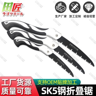 进口锯树锯子家用小型手持手锯伐木锯折叠锯锯木神器据木头手工锯