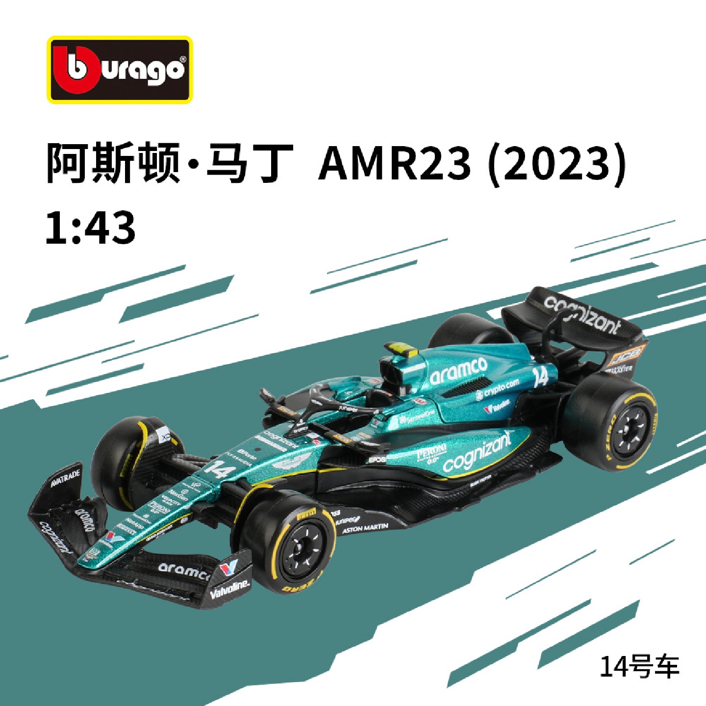 比美高1:43阿斯顿马丁AMR23F1赛车模型2023仿真合金方程式赛车