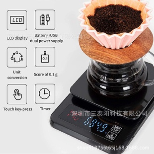 不锈钢家用手冲0.1g咖啡称USB供电智能带计时厨房秤咖啡秤触摸款