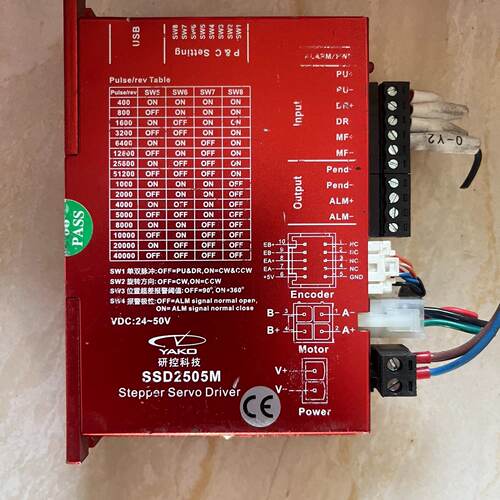 (议)SSD2505M研控闭环步进驱动器