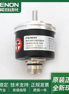 议价-全新EB58A8-H4TA-1000-1000.300001-1000.300000-1000.30000