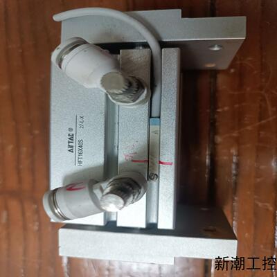 亚德客气缸HFT16X40S拆机件成色如图功能完好铝议价商品