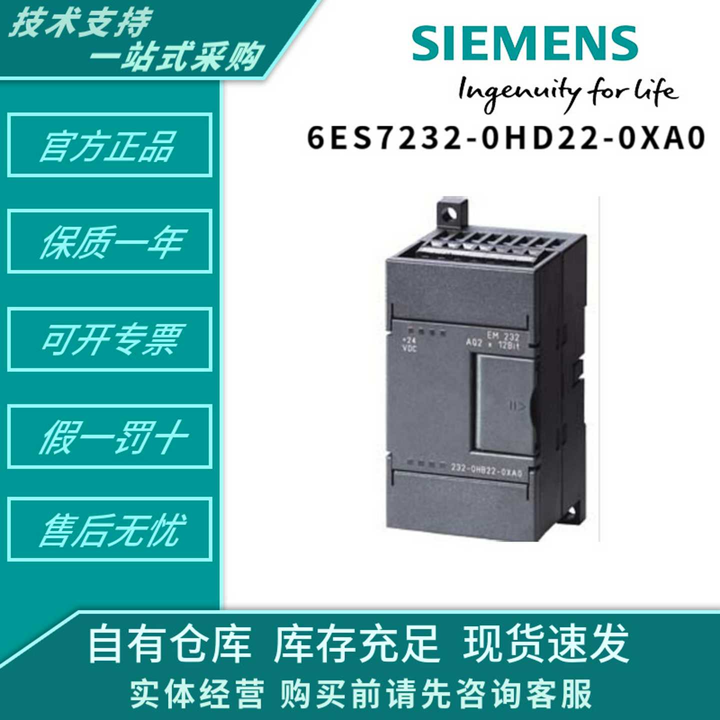7MF0300-1QE01-5AM2-Z A00+E01+H01+Y01  7MH7560-1AB01