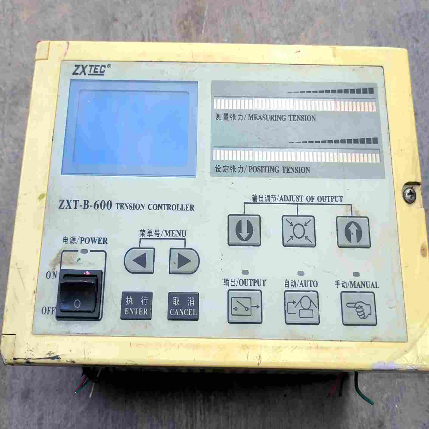 议价ZXTEC自动张力恒张力,型号ZXT-B-600