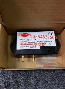 美国bestace 761-11-41A 761-19-11A 智能风压变送器微差压变送器