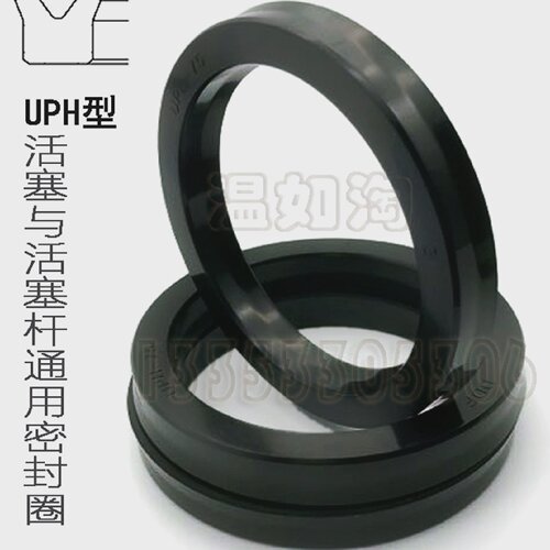 UPH224*249*19/225*250/260*290/265*295*290*16*18通用密封圈