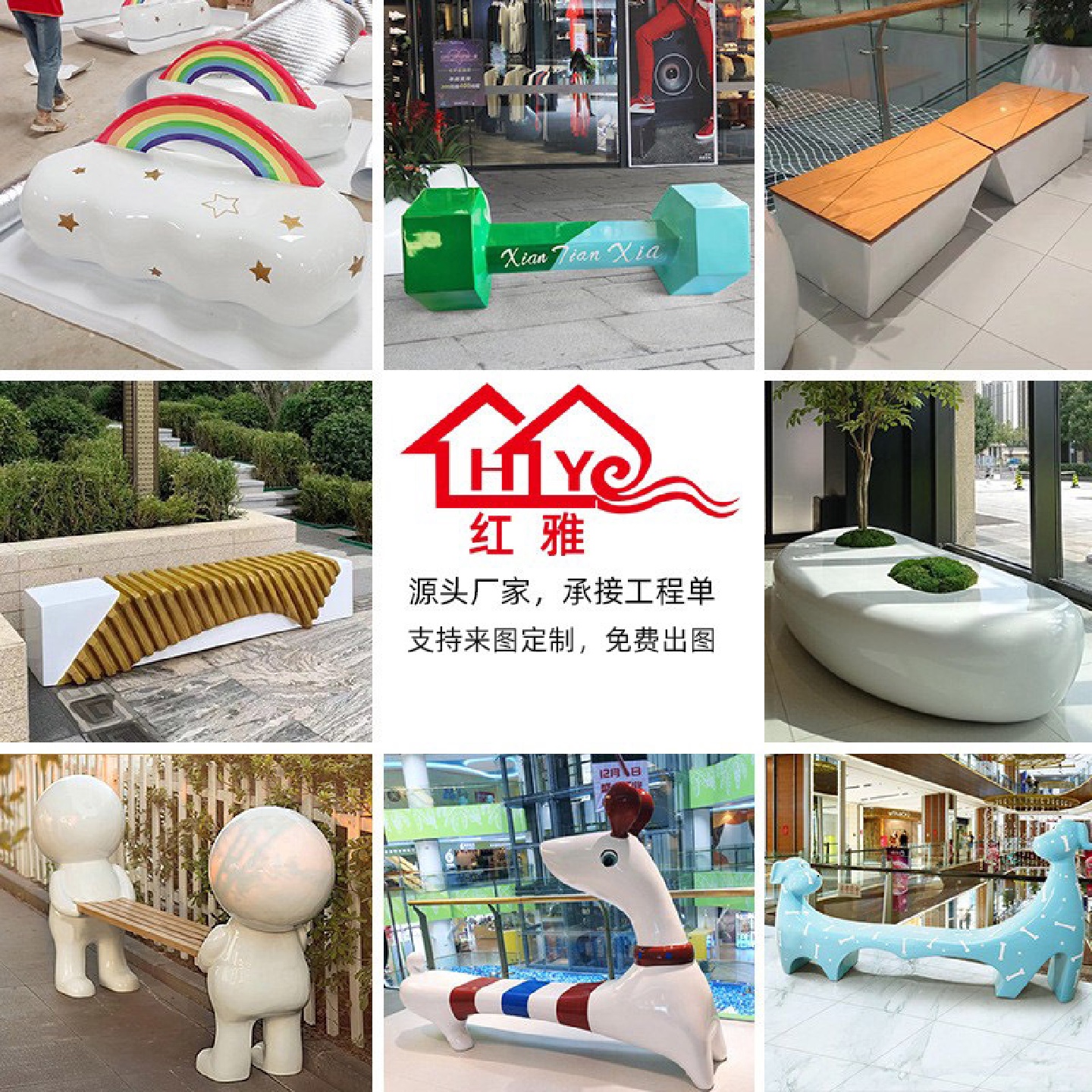 商场美陈玻璃钢休闲椅户外公园广场等候椅旅游景点公共休息坐凳