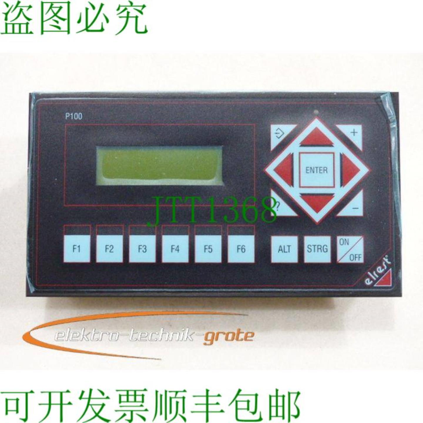 elrest P100 CANP10080515V12424VDC 前部保护 SN856117