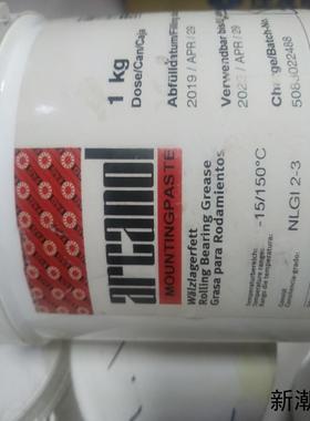 FAG MULTITOP 德国耐高温润滑脂白色有过期的议价商品