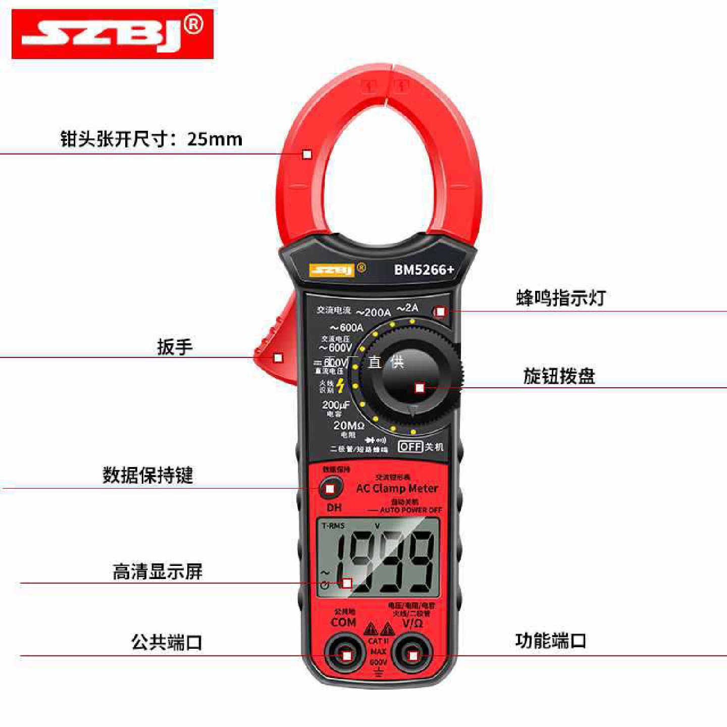6E3XBM5266数字钳形万用表自动关机零火线识别电容交流电流