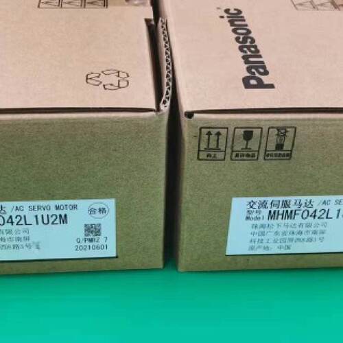 议价MHMF042L1U2M/MHMF042L1V2M 松下伺服全新电机保修一年  询价