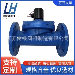 自来水园林灌溉开关阀DN100 铸铁水用法兰电磁阀DF常闭先导式