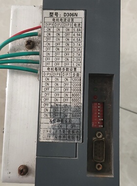 询价*大地步进驱动器D306N功能正常成色如图要的联