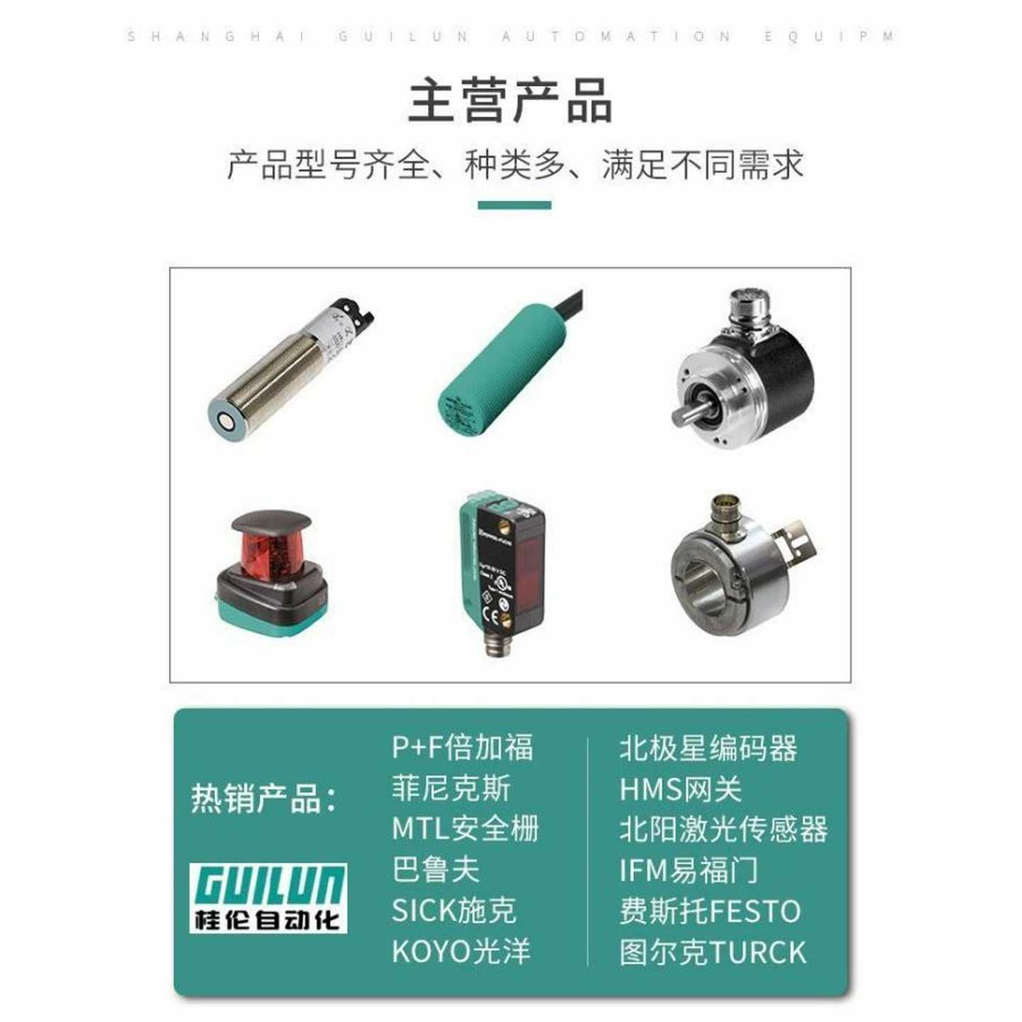 X6DL1193-6GC00-0NN0型号传感器库存现货