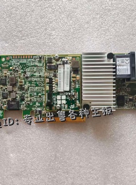 LSI93618iRAID卡1G缓存12Gbs接议价