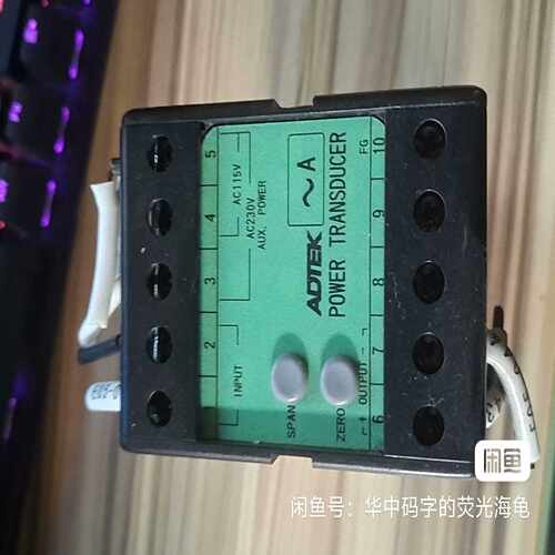 台湾ADTEK铨盛CSEC电流变送器，电流转换器CA-12-~议价