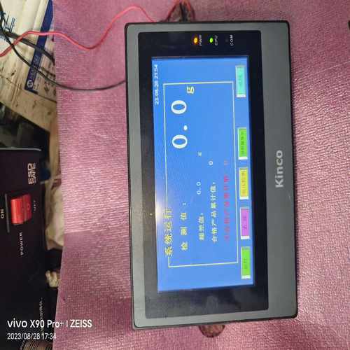 步科MT4414T触摸屏。下来的。功能全好询价