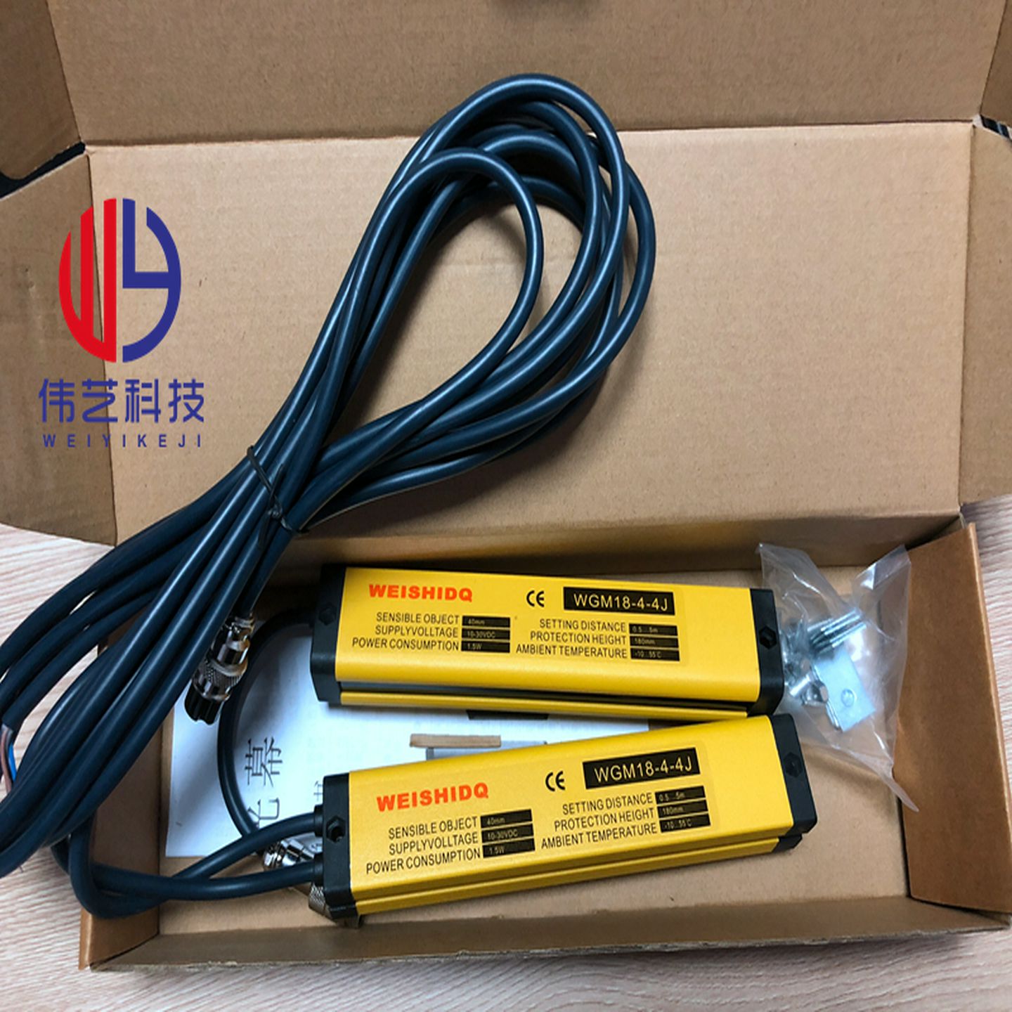 威狮WEISHIDQ安全光栅WGM18-4-4J光幕传感器冲床保护器WGM27-6-4J