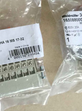 配件魏德米勒重载接插件1650880000HDCHA16MS1732议价