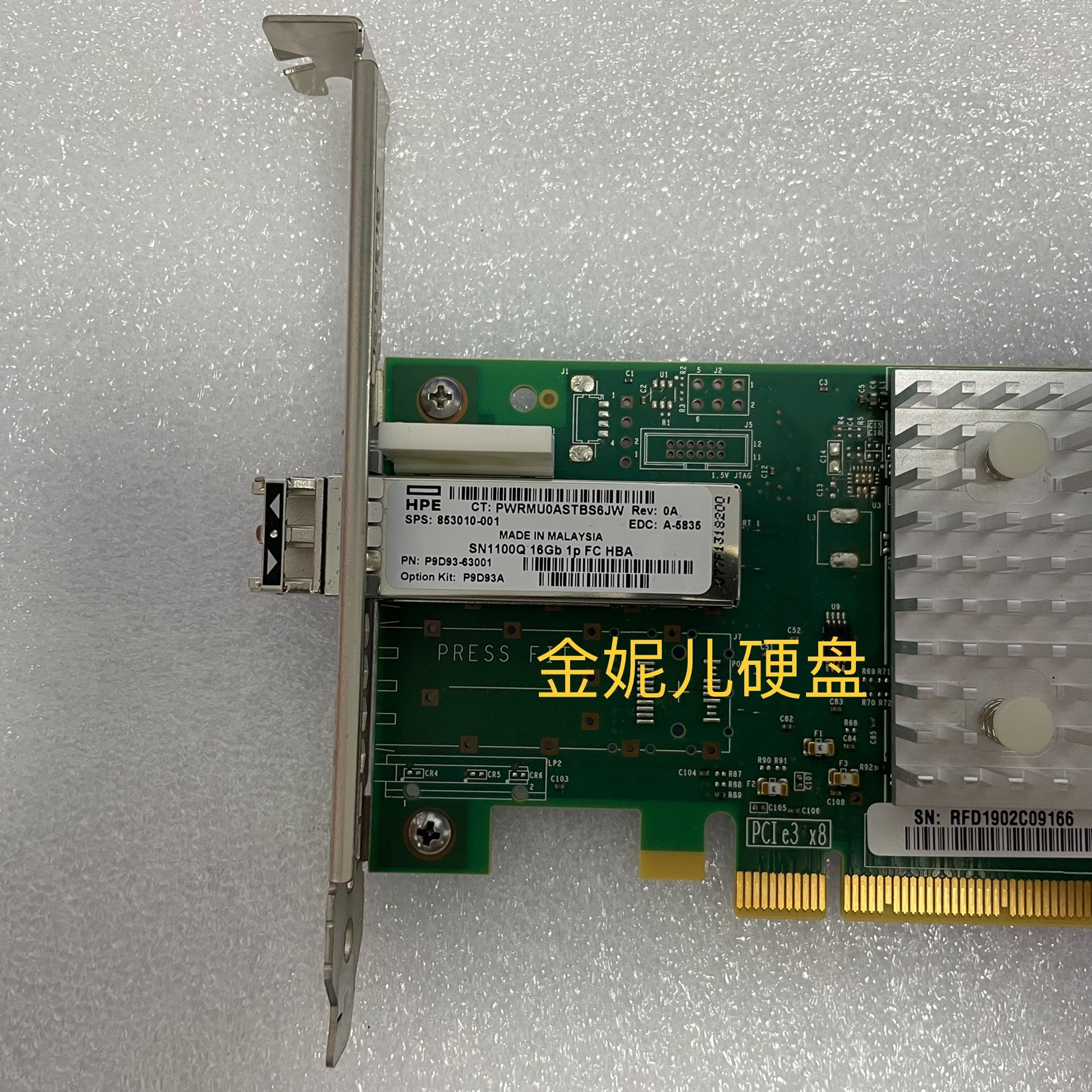 【请询价】HPHPE SN1100Q 16GB QLE2690 单口