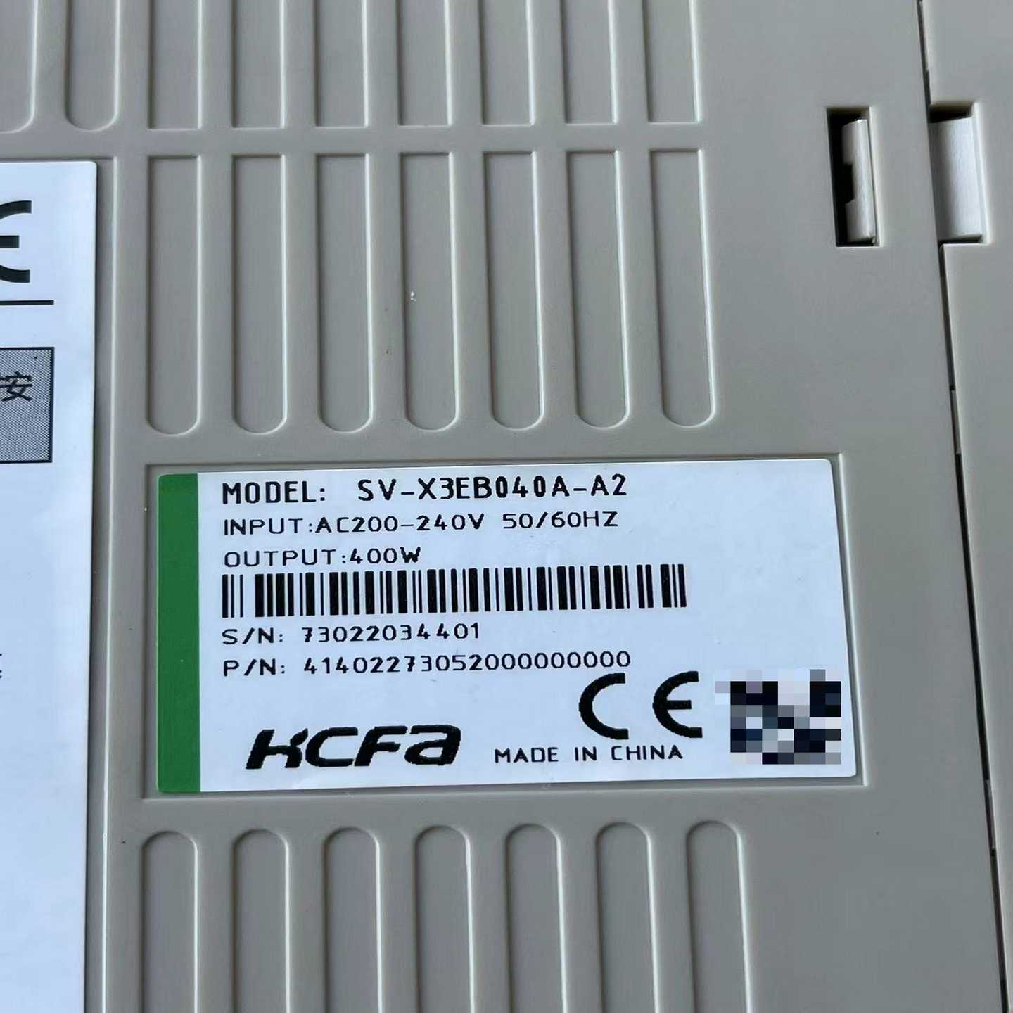 (工仔机械）禾川伺服驱动器SV-X3EB040A-A2，SV-X3EB0