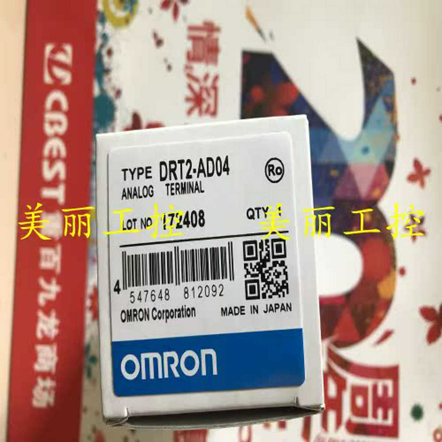 欧姆龙DRT2-AD04HDA02ROS16MD16-1原装质保一年