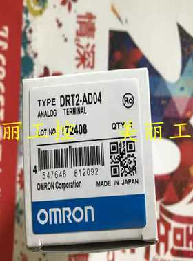 欧姆龙DRT2-AD04HDA02ROS16MD16-1原装质保一年