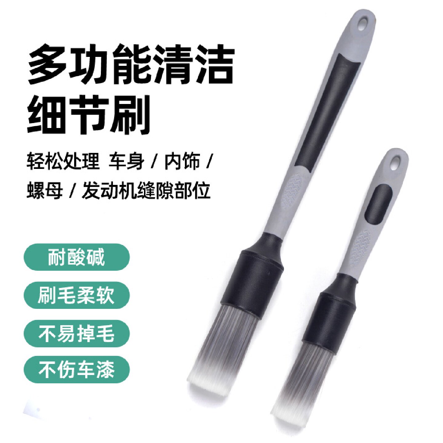 汽车清洁刷洗车细节刷子内饰空调出风口车用缝隙除尘神器多功能