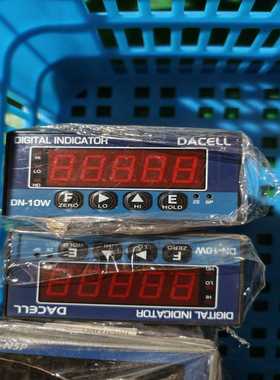 DACELL数字指示器DN-10W，支持90-240V交流输--议价商品