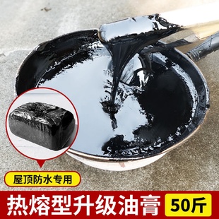 沥青灌缝胶路面专用防水补漏道路沥青裂缝修补密封胶加热型灌缝胶