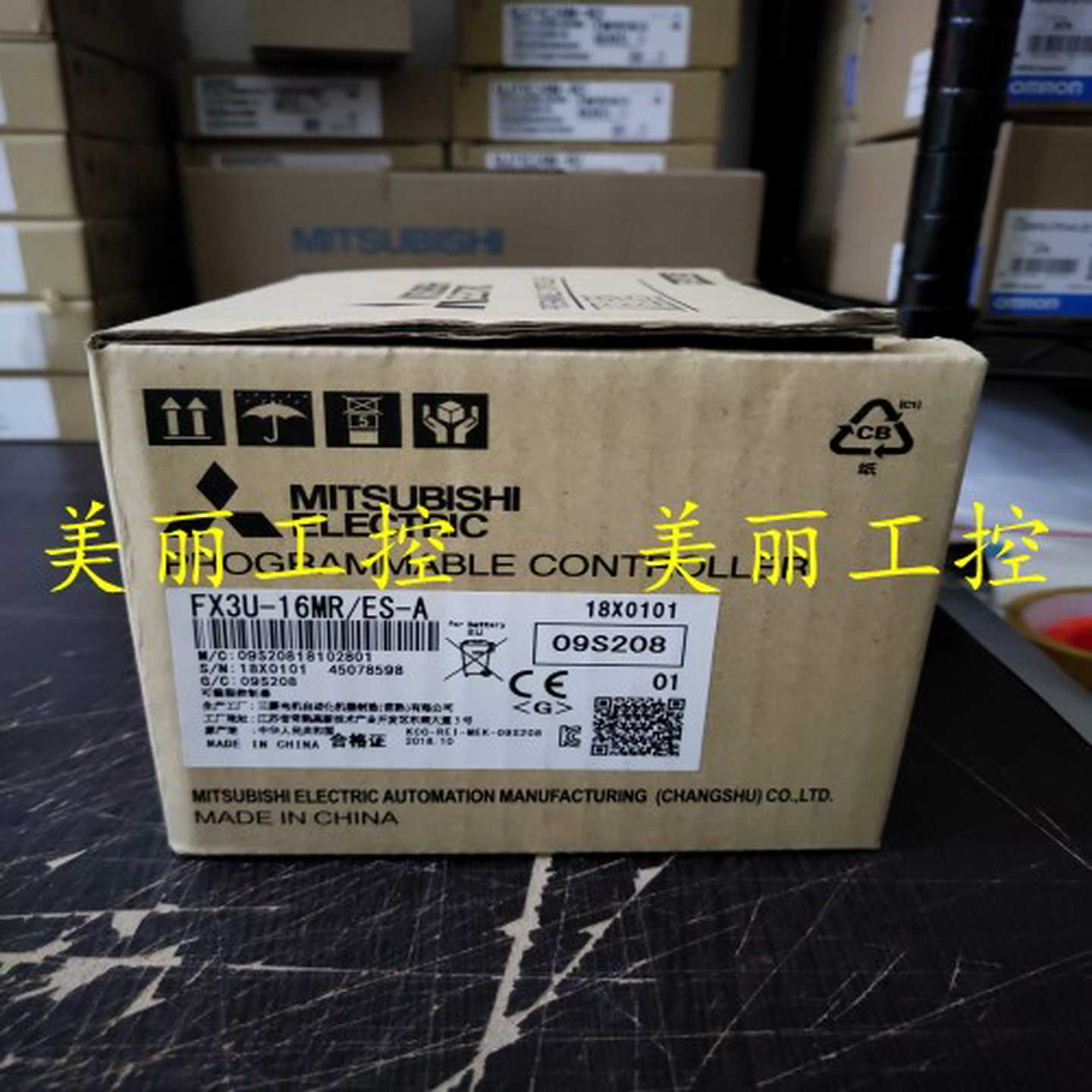 三菱PLCFX3U-1632486480128MRMT-DS-DSS/ESS