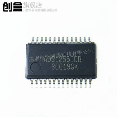 5个ADS1255IDBR/1256/7871/8509/8515/8519SSOP28全新IDBT